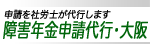 雛形就業規則はキケンです